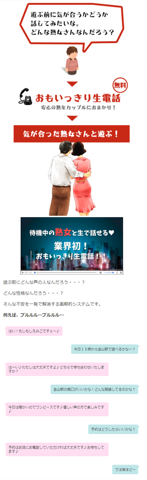 プレイサンプル画像②