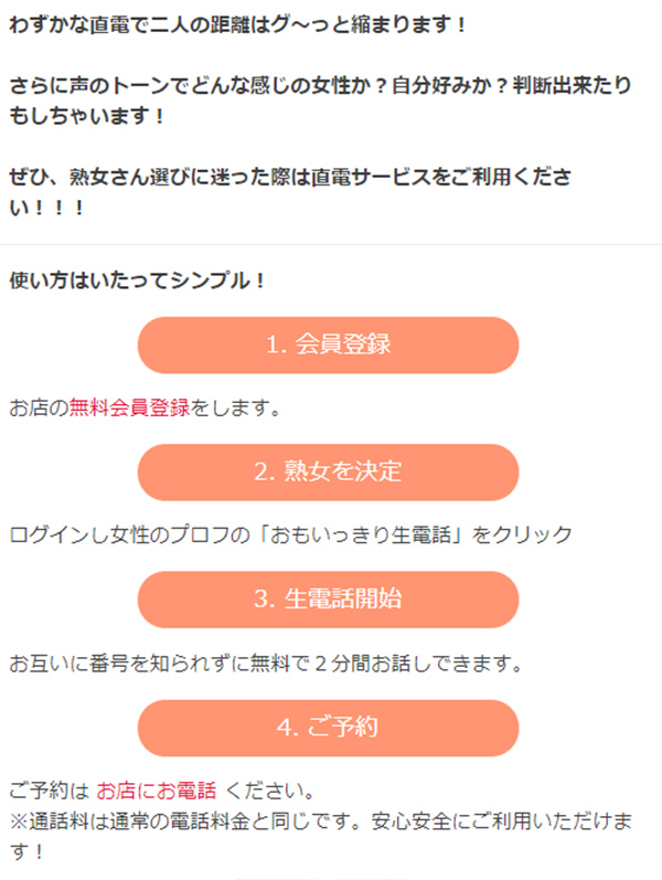 プレイサンプル画像②